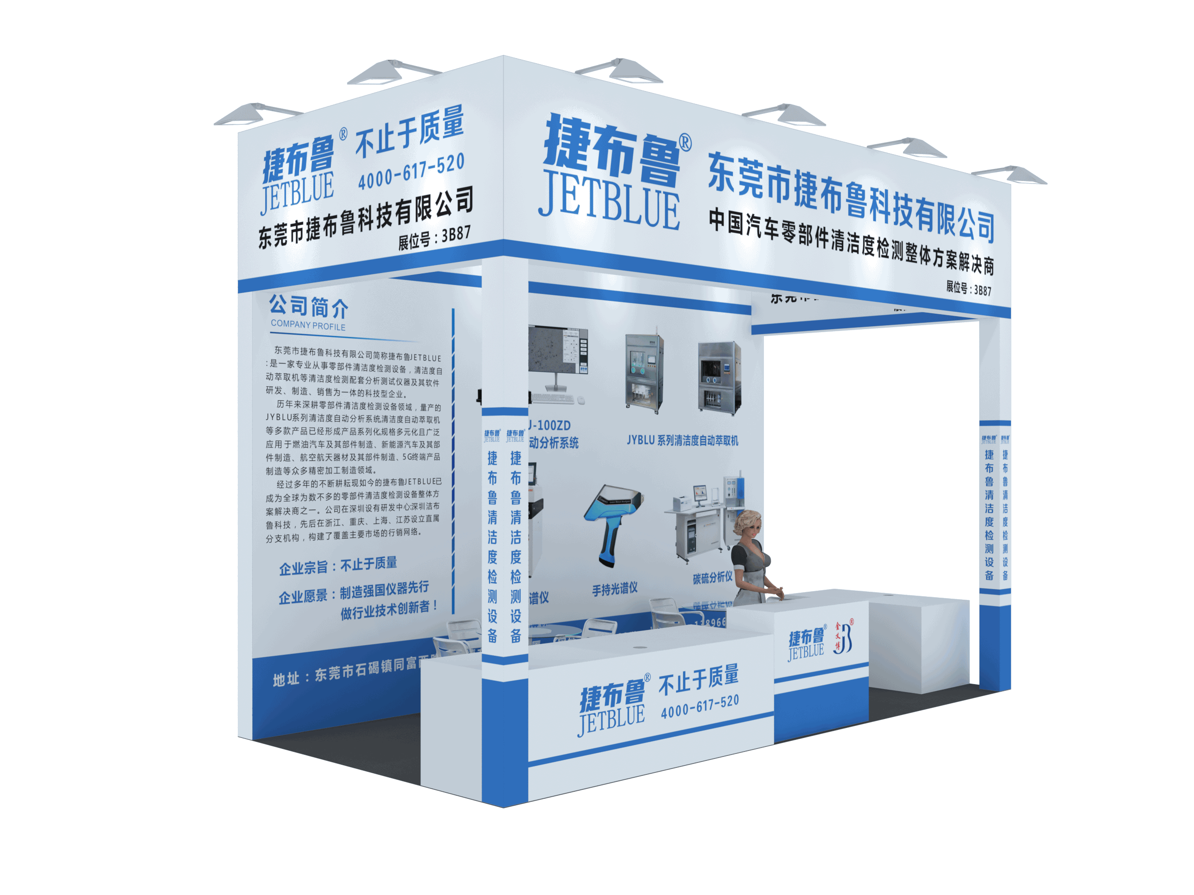 捷布鲁JETBLUE品牌清洁度检测设备-受邀参加DME东莞国际机床展